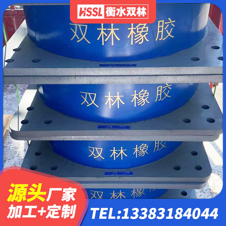 长葛市铅芯防震支座商家生产厂家 长葛市Y4Q铅芯橡胶隔震支座 长葛市高阻尼抗震支座 长葛市隔震支座LRB600什么价格 - 第3张