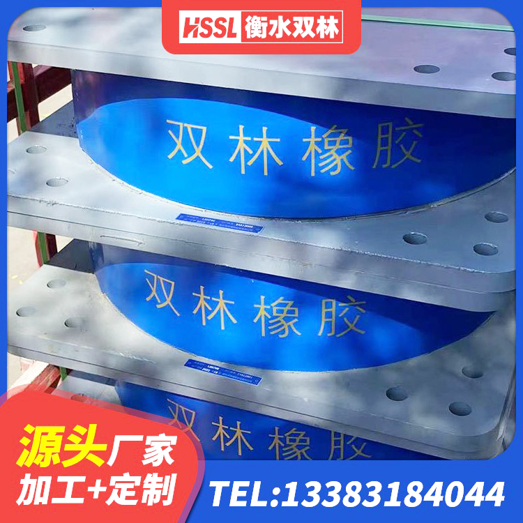 长葛市LNR橡胶隔震支座源头工厂 长葛市天然LNR橡胶支座什么价格 长葛市LNR1100橡胶隔震支座源头工厂 长葛市HDR1400隔震支座源头工厂 - 第1张
