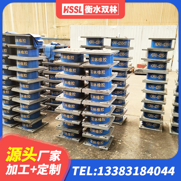 长葛市有铅芯隔震支座多少钱 长葛市防震隔震橡胶支座 长葛市建筑隔震支座LRB600厂家 长葛市建筑隔震支座LRB700 - 第4张