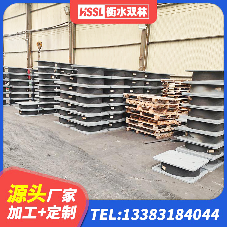 长葛市LNR1200天然橡胶支座厂家电话 长葛市LRB橡胶隔震支座1300源头工厂 长葛市抗震固定饺支座什么价格 长葛市较高阻尼橡胶隔震支座生产厂家 - 第2张