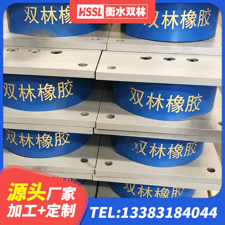 长葛市LNR1300橡胶支座生产厂家 长葛市隔震支座I型厂家 长葛市楼体隔震支座 长葛市铅芯防震支座价格表 - 第6张