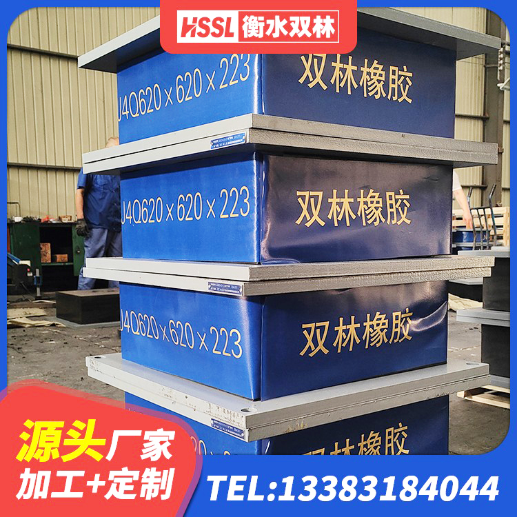 长葛市矩形高阻尼隔震支座源头工厂 长葛市LNR水平力分散型橡胶支座厂家电话 长葛市建筑高阻尼铅芯隔震支座生产厂家 长葛市LNR1200天然隔震支座源头工厂 - 第5张