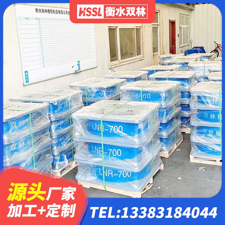 长葛市建筑铅芯隔震支座厂商厂家 长葛市隔震橡胶支座厂家有哪些 长葛市LNR700橡胶隔震支座多少钱 长葛市建筑水平力分散力型隔震支座LNR - 第4张