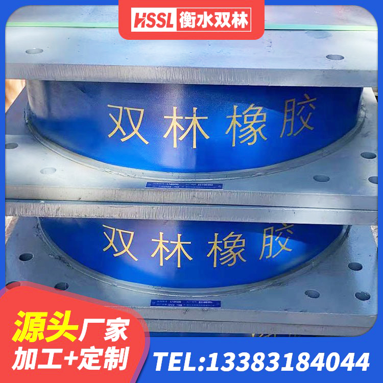 长葛市LNR1200天然橡胶支座厂家电话 长葛市LRB橡胶隔震支座1300源头工厂 长葛市抗震固定饺支座什么价格 长葛市较高阻尼橡胶隔震支座生产厂家 - 第3张