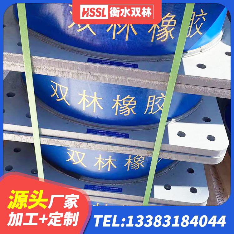 长葛市建筑铅芯隔震支座厂商厂家 长葛市隔震橡胶支座厂家有哪些 长葛市LNR700橡胶隔震支座多少钱 长葛市建筑水平力分散力型隔震支座LNR - 第6张