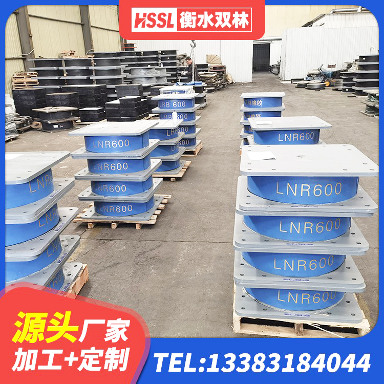 长葛市有铅芯隔震支座多少钱 长葛市防震隔震橡胶支座 长葛市建筑隔震支座LRB600厂家 长葛市建筑隔震支座LRB700 - 第3张