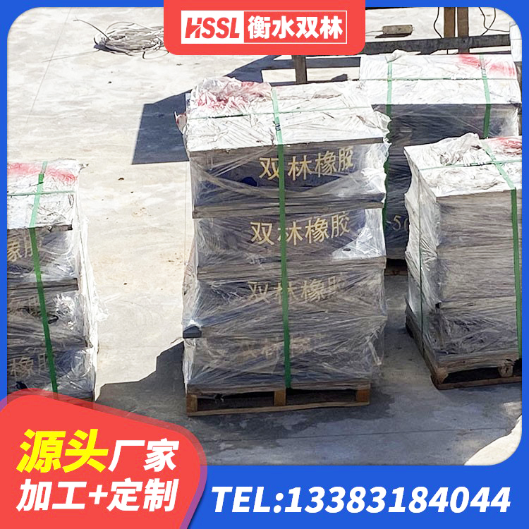 长葛市矩形高阻尼隔震支座源头工厂 长葛市LNR水平力分散型橡胶支座厂家电话 长葛市建筑高阻尼铅芯隔震支座生产厂家 长葛市LNR1200天然隔震支座源头工厂 - 第4张