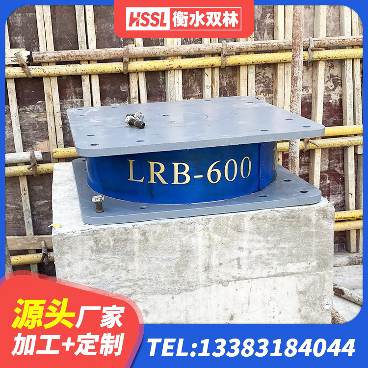 长葛市建筑铅芯防震支座厂商 长葛市LRB1400橡胶隔震支座多少钱 长葛市防震橡胶支座价格 长葛市工程隔震支座哪家好 - 第2张