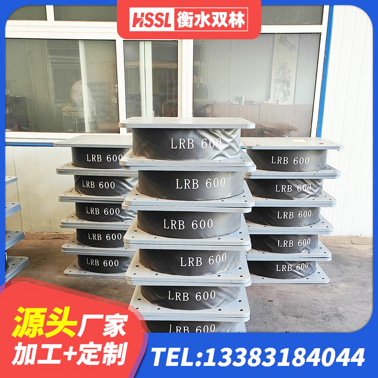长葛市LNR橡胶隔震支座源头工厂 长葛市天然LNR橡胶支座什么价格 长葛市LNR1100橡胶隔震支座源头工厂 长葛市HDR1400隔震支座源头工厂 - 第5张