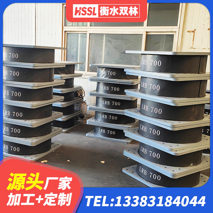 长葛市LNR1200天然橡胶支座厂家电话 长葛市LRB橡胶隔震支座1300源头工厂 长葛市抗震固定饺支座什么价格 长葛市较高阻尼橡胶隔震支座生产厂家 - 第7张