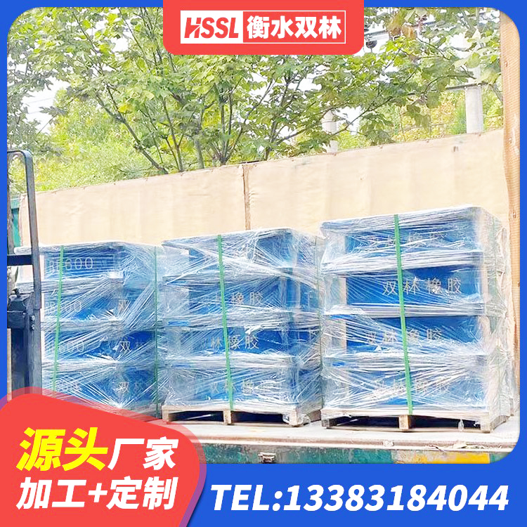 长葛市高阻尼支座隔震 长葛市建筑橡胶隔震支座LRB700源头工厂 长葛市建筑圆形橡胶隔震支座 长葛市橡胶建筑支座厂家 - 第3张