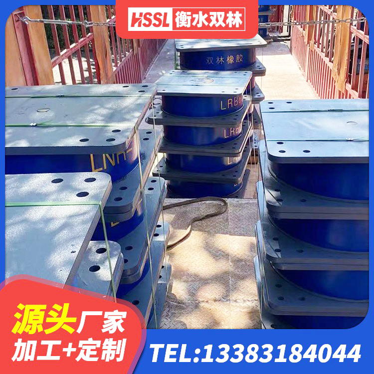 长葛市LNR1000橡胶隔震支座厂家 长葛市铅芯隔震支座LRB900生产厂家 长葛市建筑高阻尼隔振橡胶隔震支座 长葛市隔震支座供应商 - 第7张