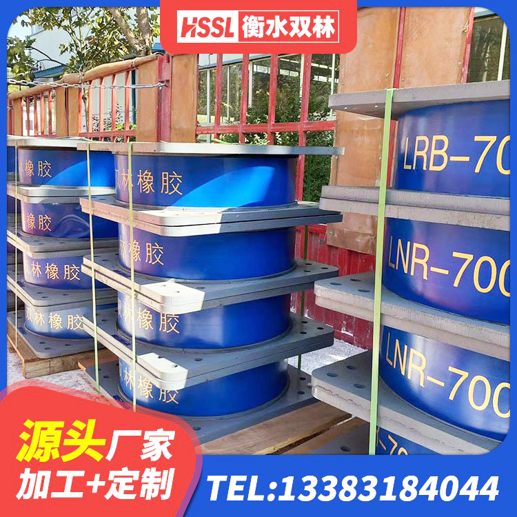 长葛市高阻尼支座隔震 长葛市建筑橡胶隔震支座LRB700源头工厂 长葛市建筑圆形橡胶隔震支座 长葛市橡胶建筑支座厂家 - 第4张