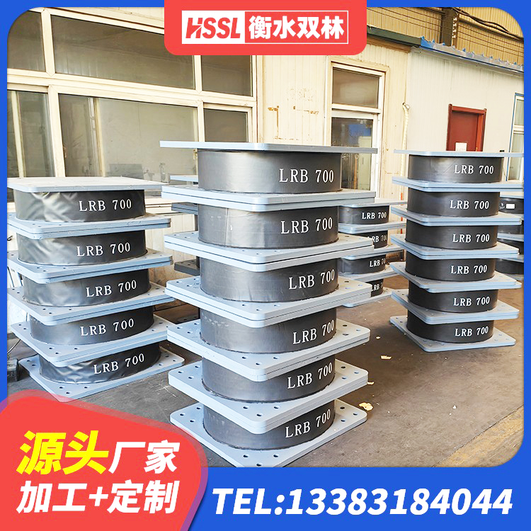 长葛市建筑铅芯隔震支座厂商厂家 长葛市隔震橡胶支座厂家有哪些 长葛市LNR700橡胶隔震支座多少钱 长葛市建筑水平力分散力型隔震支座LNR - 第5张