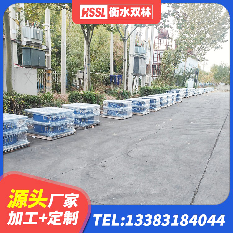 长葛市建筑隔震层支座源头工厂 长葛市HDR型高阻尼橡胶隔震支座 长葛市矩形铅芯橡胶隔震支座生产厂家 长葛市LRB橡胶隔震支座1000 - 第7张