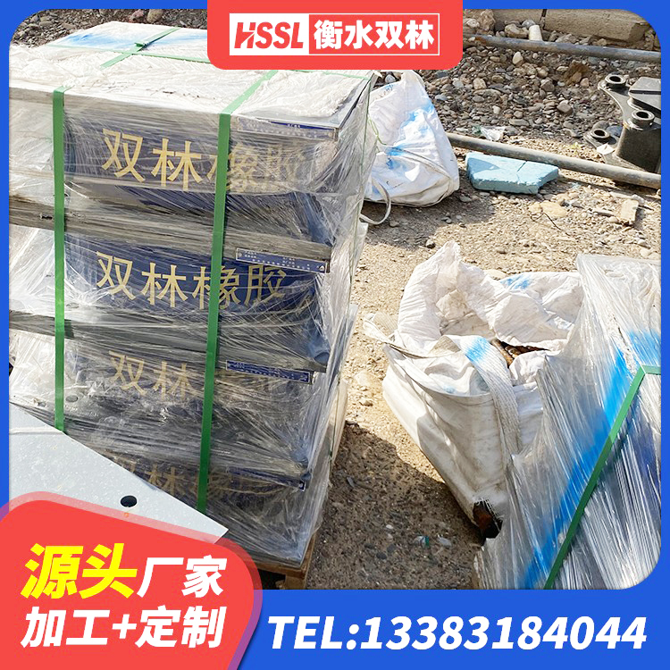 长葛市建筑橡胶隔震支座厂商源头工厂 长葛市LRB1500橡胶隔震支座生产厂家 长葛市建筑减高阻尼支座源头工厂 长葛市LRB支座源头工厂 - 第4张